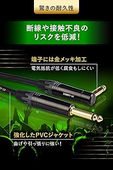 Amazon.co.jp: [FT-CABLE] エフェクター用 パッチケーブル 【 断線し